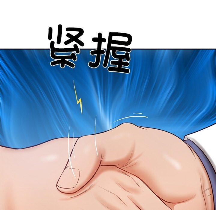 财阀家的女婿第7话