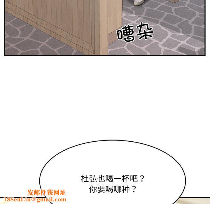 财阀家的女婿第7話