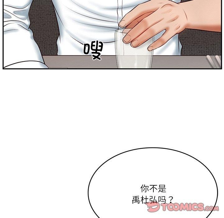 财阀家的女婿第7話