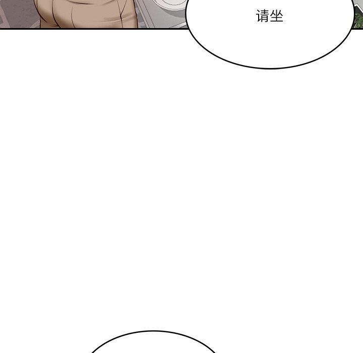 财阀家的女婿第7话