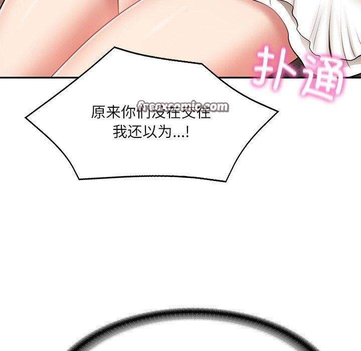 财阀家的女婿第7話