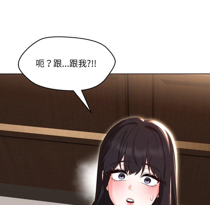 嫁入豪门的老师第36話