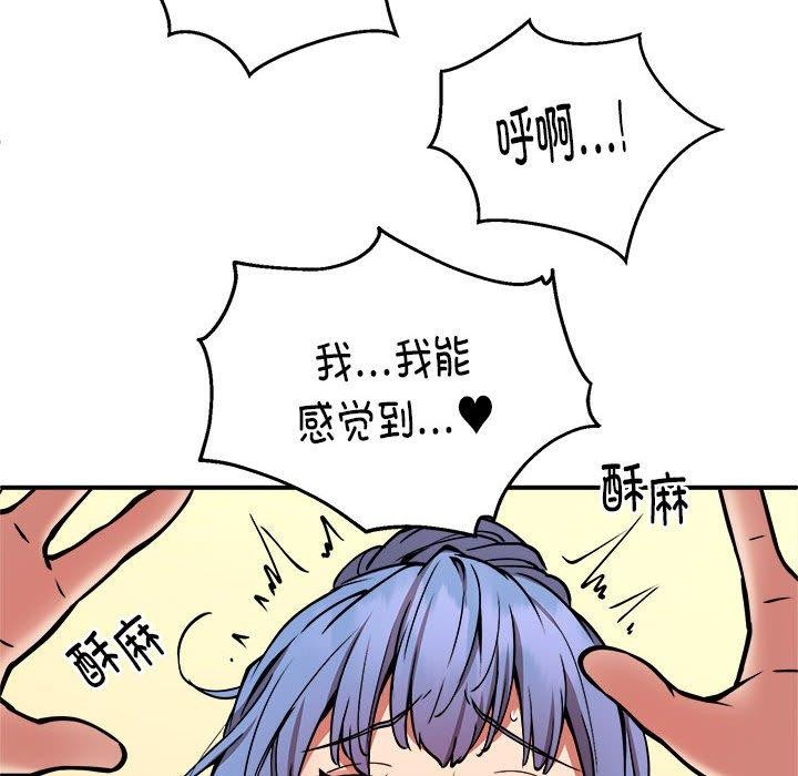 新都市外卖员第24话