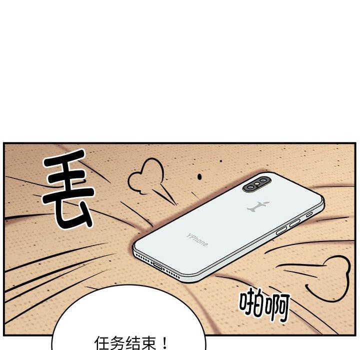 新都市外卖员第24话