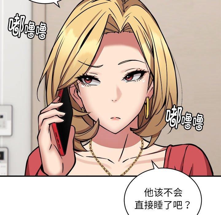 新都市外卖员第24話