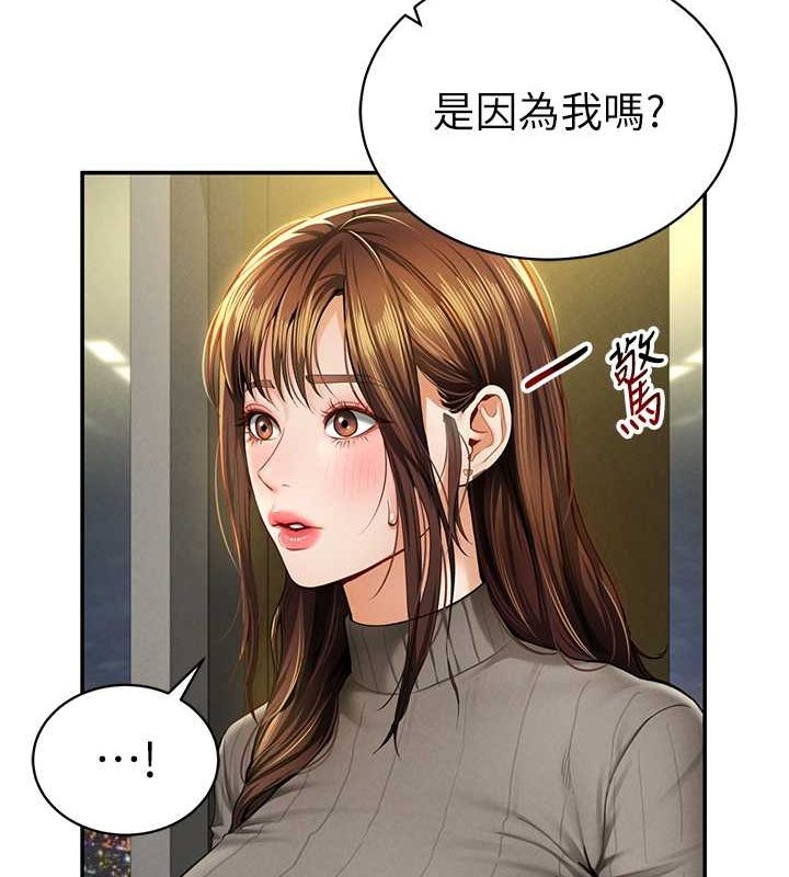 私密視角第9話-公園裡幫姪子打手槍