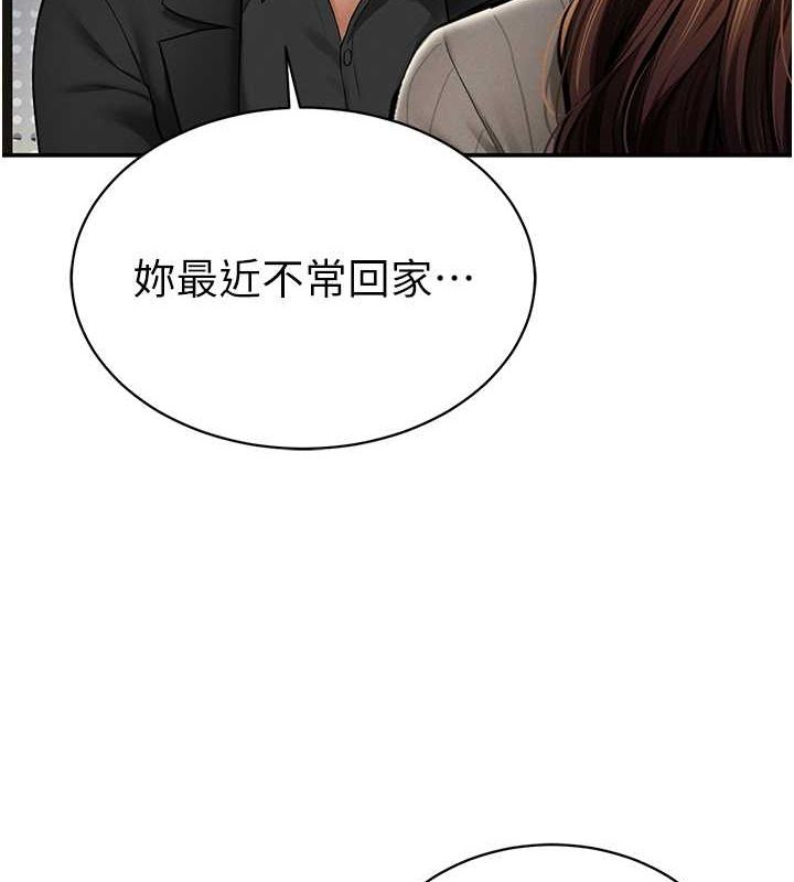 私密視角第9話-公園裡幫姪子打手槍