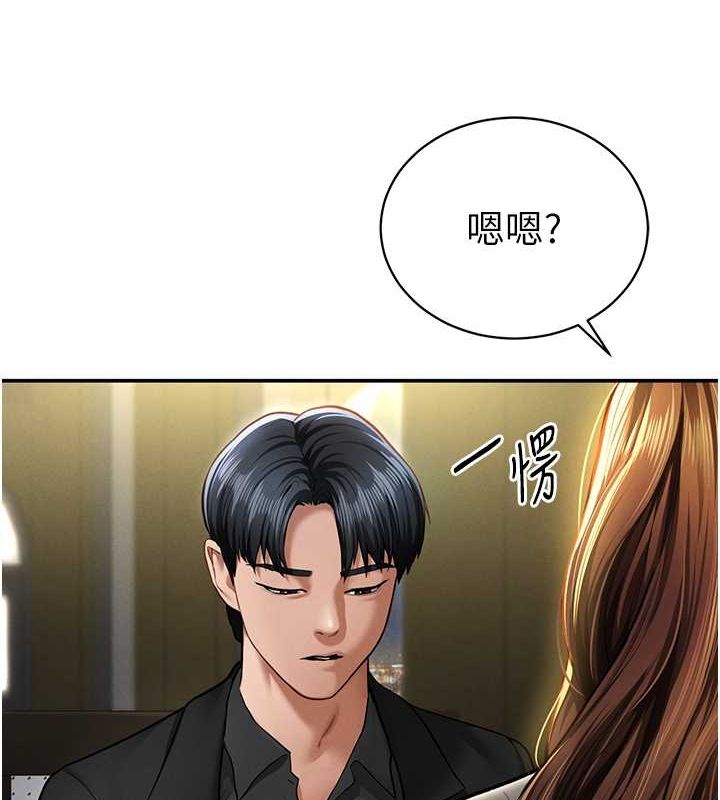 私密视角第9话-公园里帮侄子打手枪