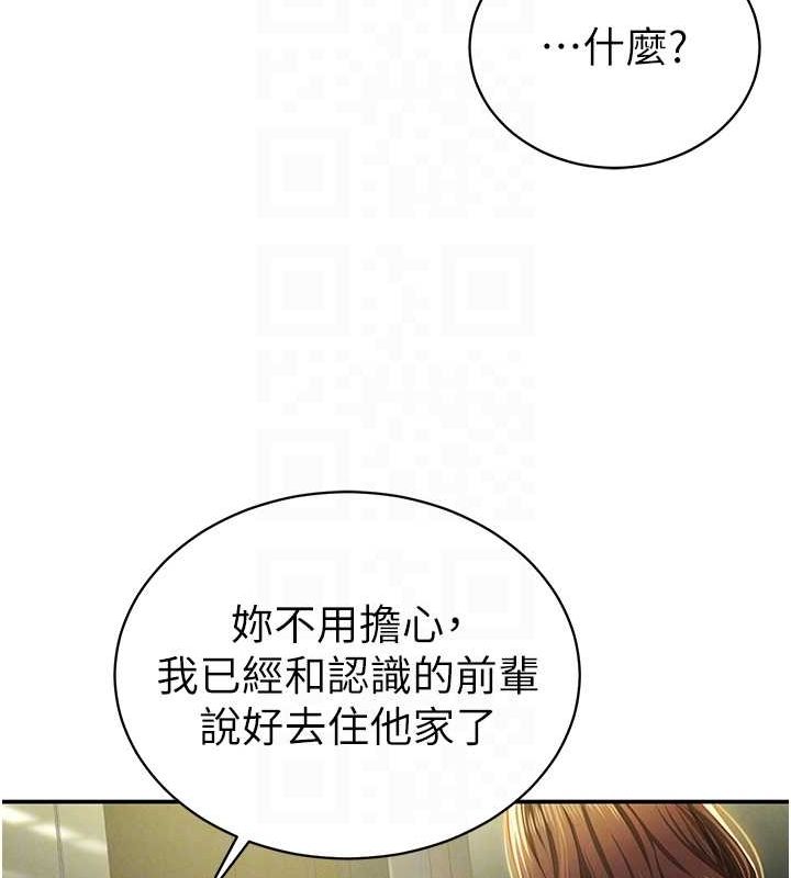 私密视角第9話-公園裡幫姪子打手槍