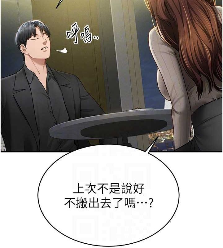 私密视角第9話-公園裡幫姪子打手槍