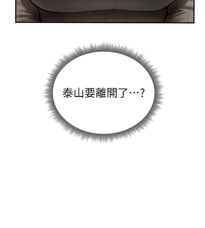 私密视角第9話-公園裡幫姪子打手槍