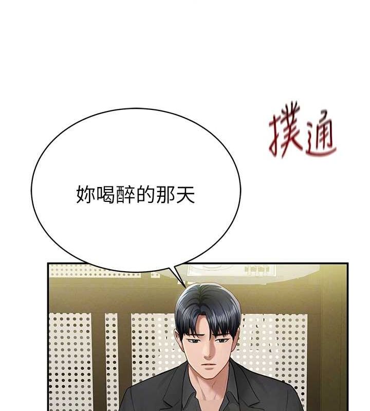 私密视角第9话-公园里帮侄子打手枪