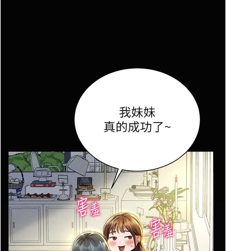 私密视角第9话-公园里帮侄子打手枪