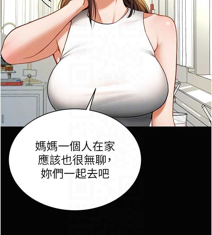 私密视角第9话-公园里帮侄子打手枪