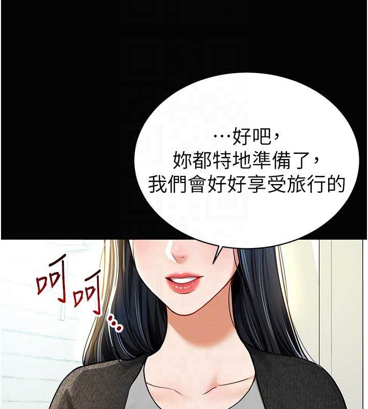 私密视角第9话-公园里帮侄子打手枪