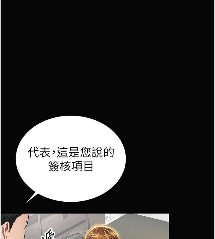 私密视角第9话-公园里帮侄子打手枪
