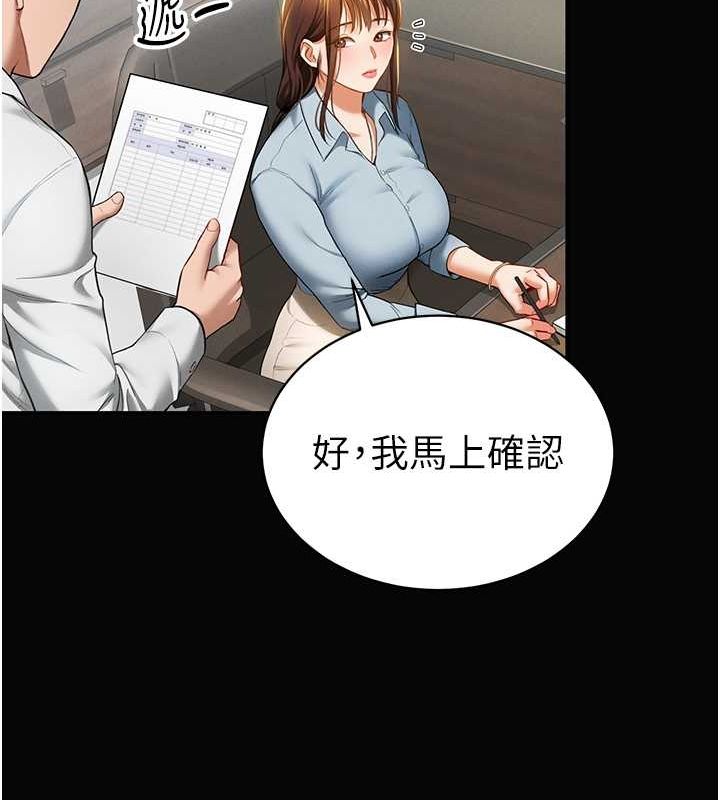 私密視角第9話-公園裡幫姪子打手槍