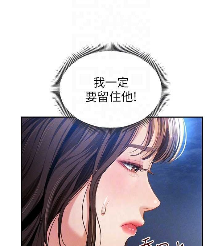 私密视角第9話-公園裡幫姪子打手槍
