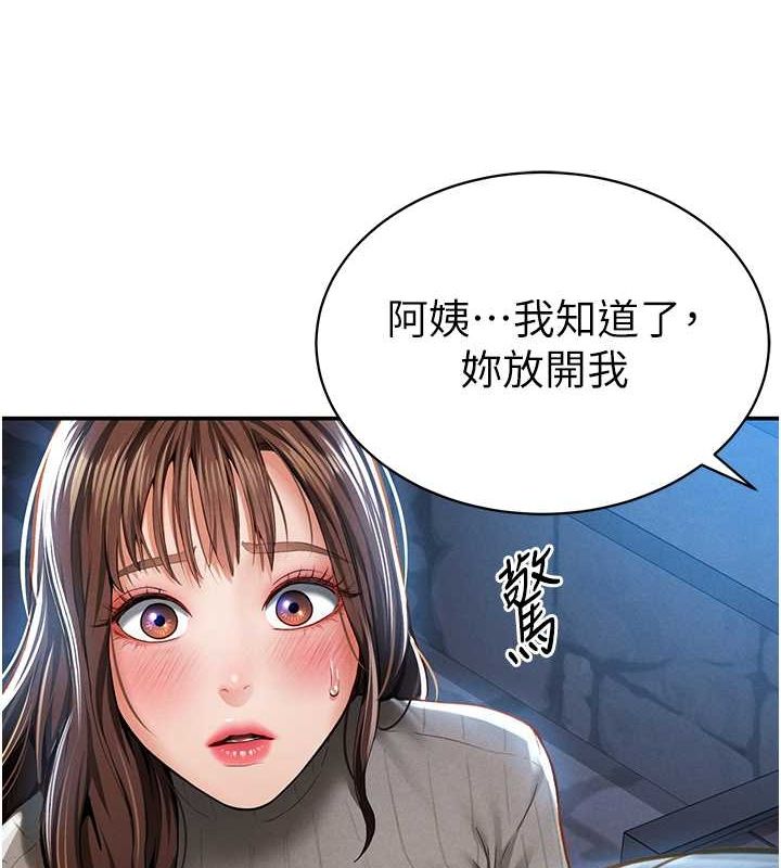 私密视角第9話-公園裡幫姪子打手槍