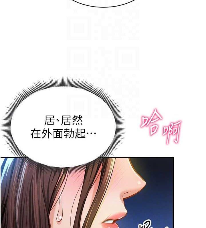 私密視角第9話-公園裡幫姪子打手槍