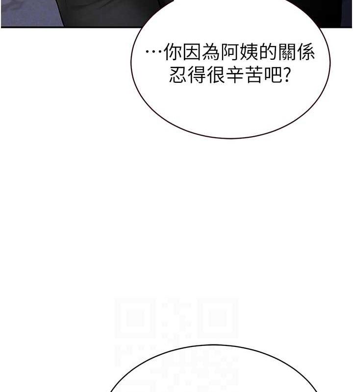 私密视角第9話-公園裡幫姪子打手槍