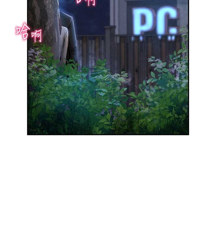 私密視角第9話-公園裡幫姪子打手槍
