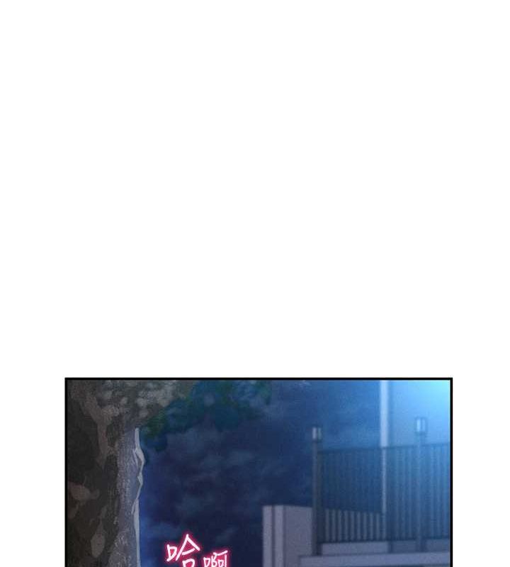 私密视角第9话-公园里帮侄子打手枪