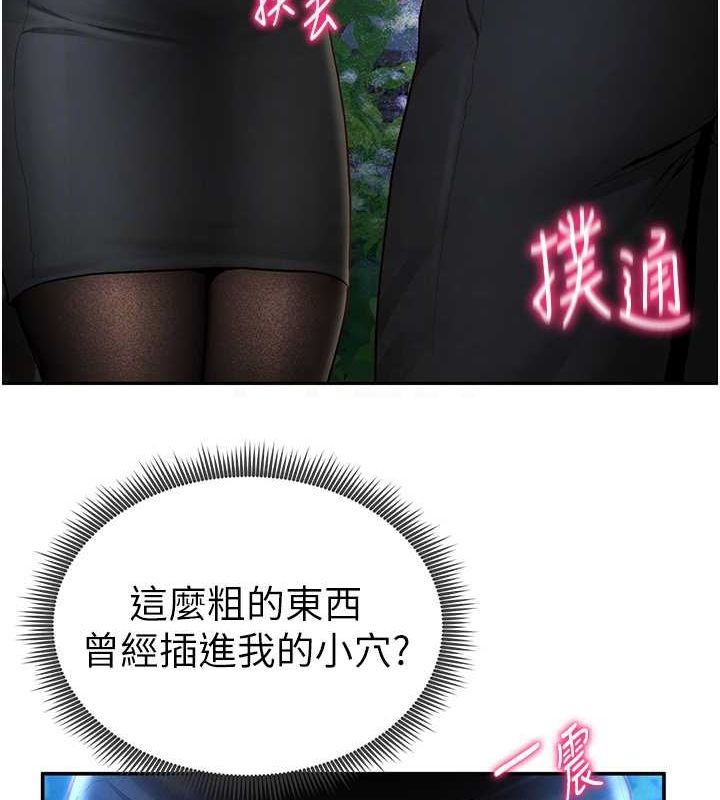 私密视角第9话-公园里帮侄子打手枪