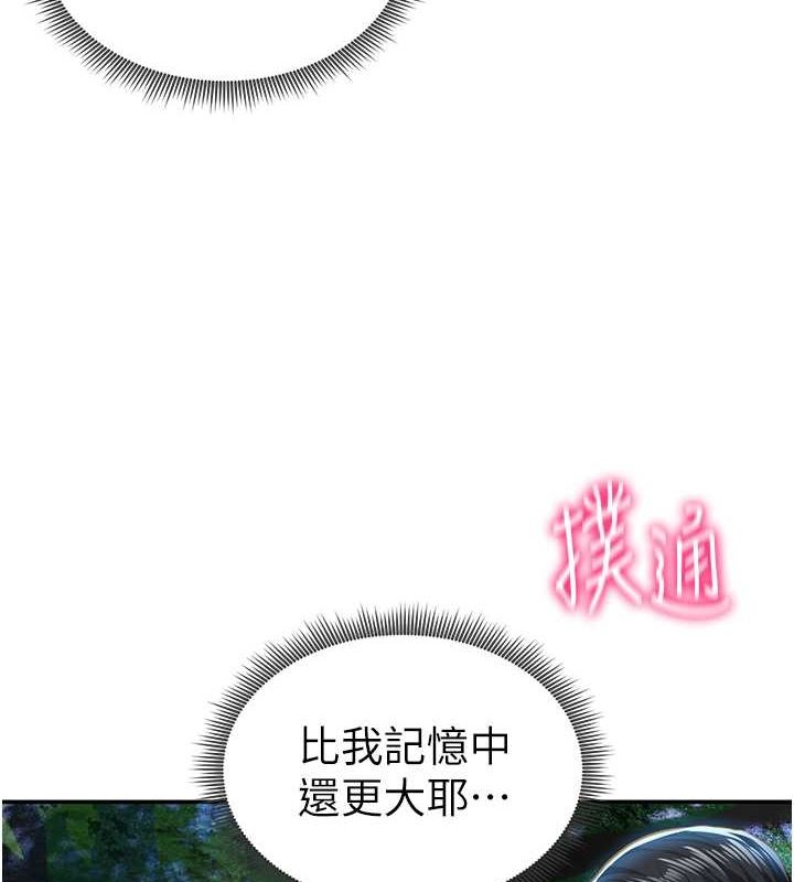 私密视角第9话-公园里帮侄子打手枪