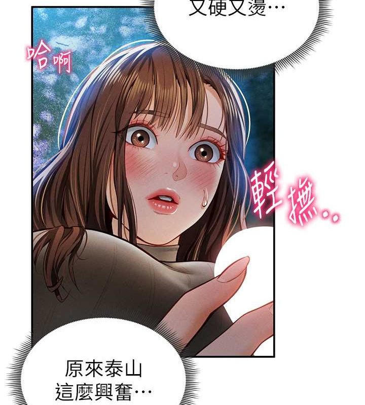 私密视角第9话-公园里帮侄子打手枪