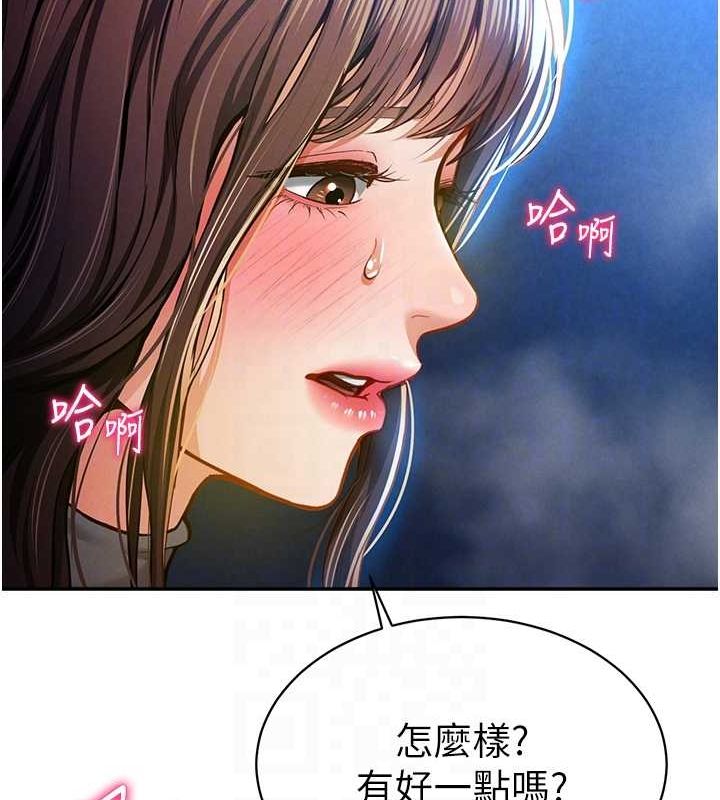 私密视角第9话-公园里帮侄子打手枪