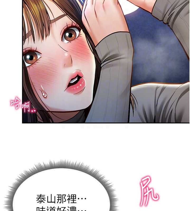 私密视角第9话-公园里帮侄子打手枪