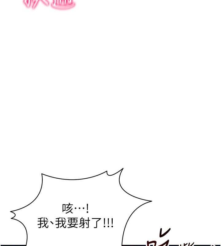 私密视角第9話-公園裡幫姪子打手槍