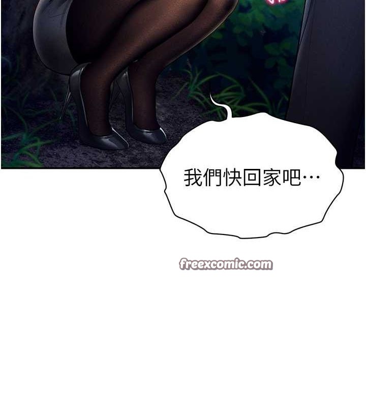 私密视角第9话-公园里帮侄子打手枪