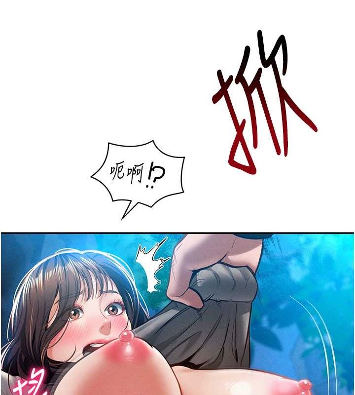 私密视角第9话-公园里帮侄子打手枪