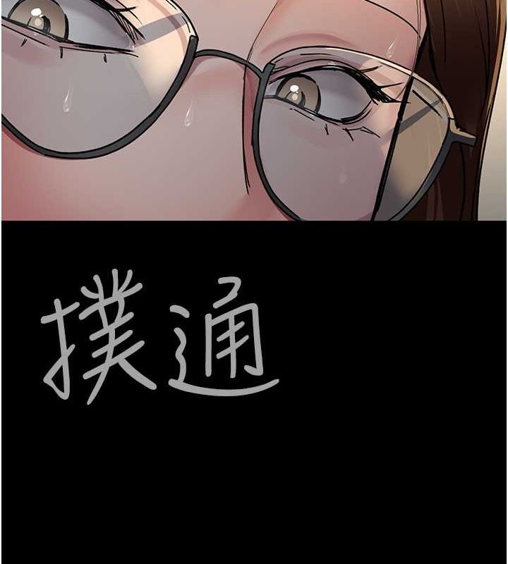 夜间诊疗室第83话-要我躺下还是趴下?