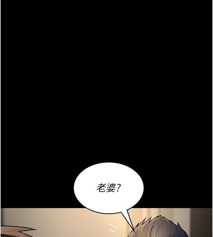 夜间诊疗室第83话-要我躺下还是趴下?