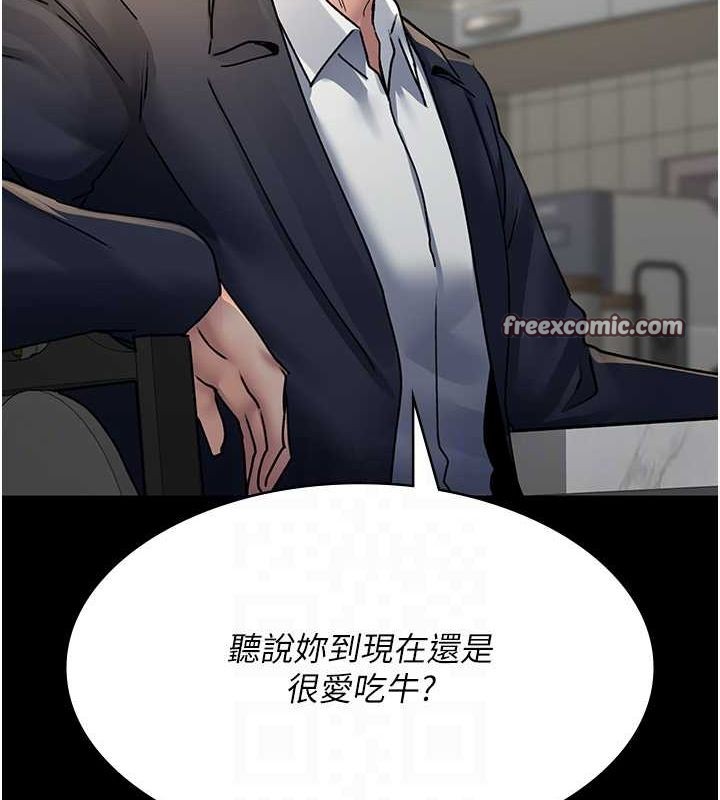 夜间诊疗室第83话-要我躺下还是趴下?