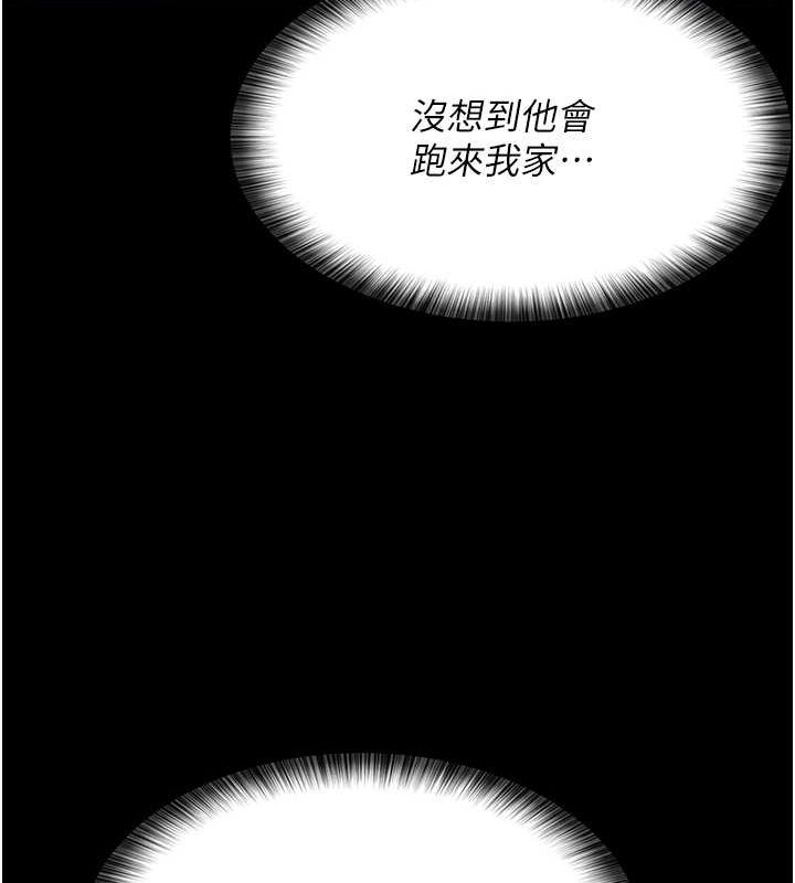 夜间诊疗室第83話-要我躺下還是趴下?