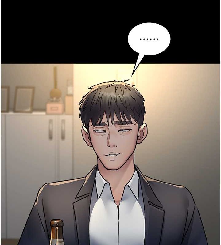 夜间诊疗室第83话-要我躺下还是趴下?
