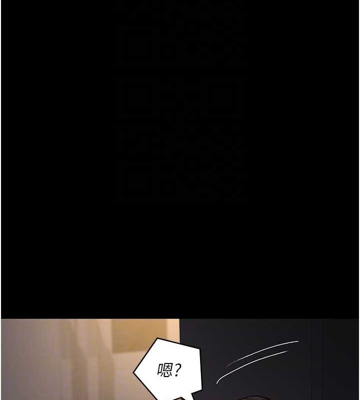 夜間診療室第83話-要我躺下還是趴下?