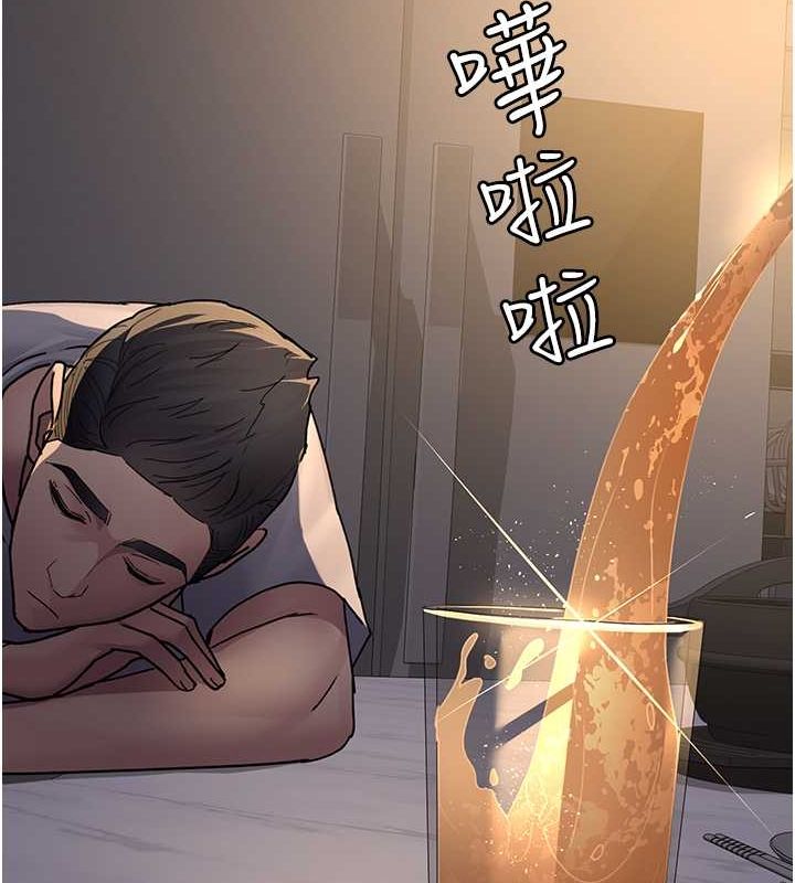 夜间诊疗室第83话-要我躺下还是趴下?
