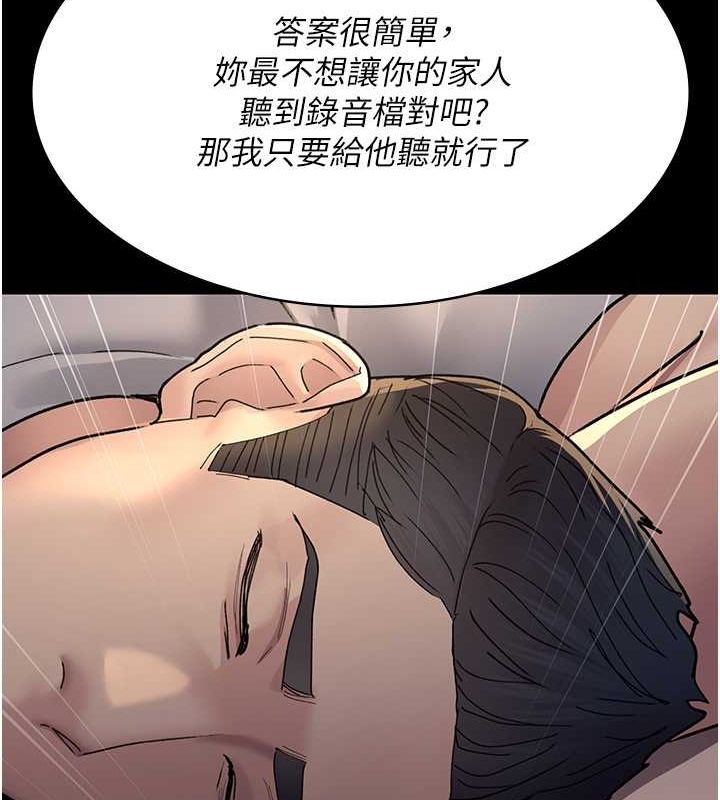 夜間診療室第83話-要我躺下還是趴下?