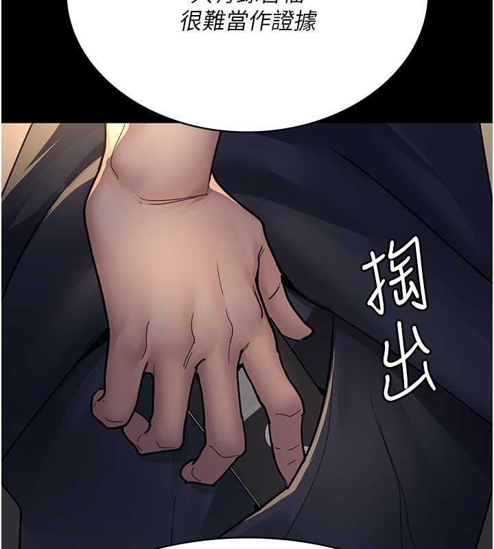 夜间诊疗室第83话-要我躺下还是趴下?