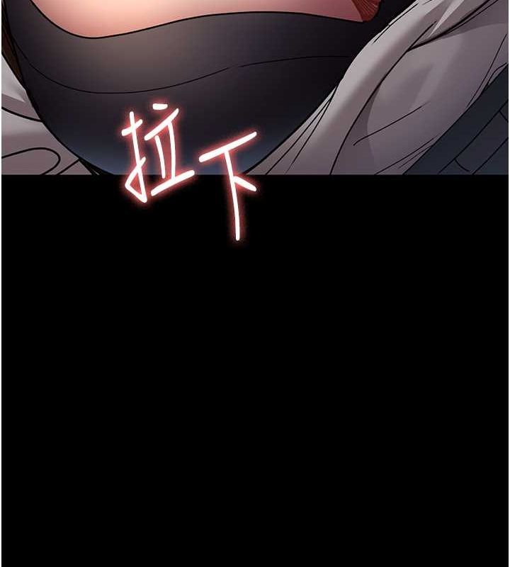 夜间诊疗室第83話-要我躺下還是趴下?