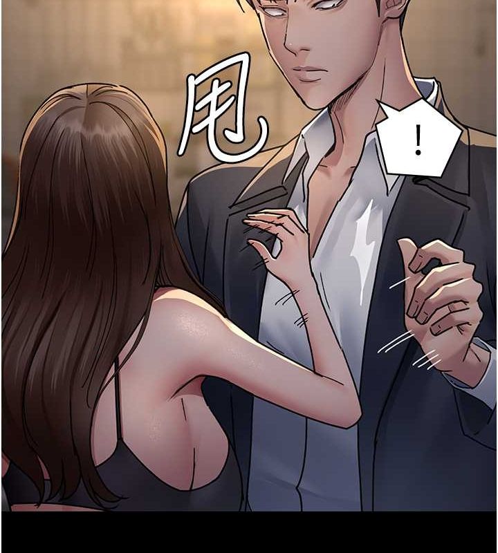 《夜间诊疗室》第83话-要我躺下还是趴下?