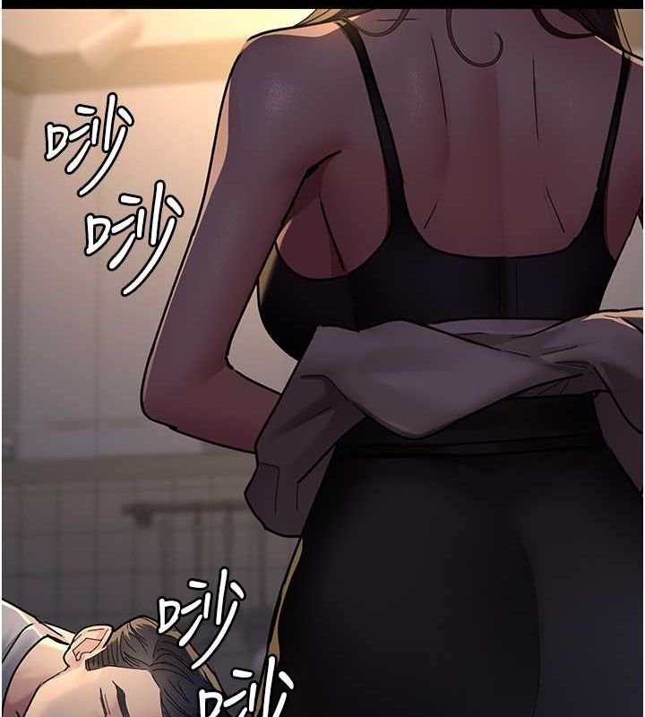 夜间诊疗室第83話-要我躺下還是趴下?