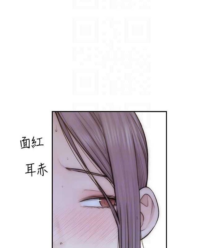 继母的香味第78话-东窗事发