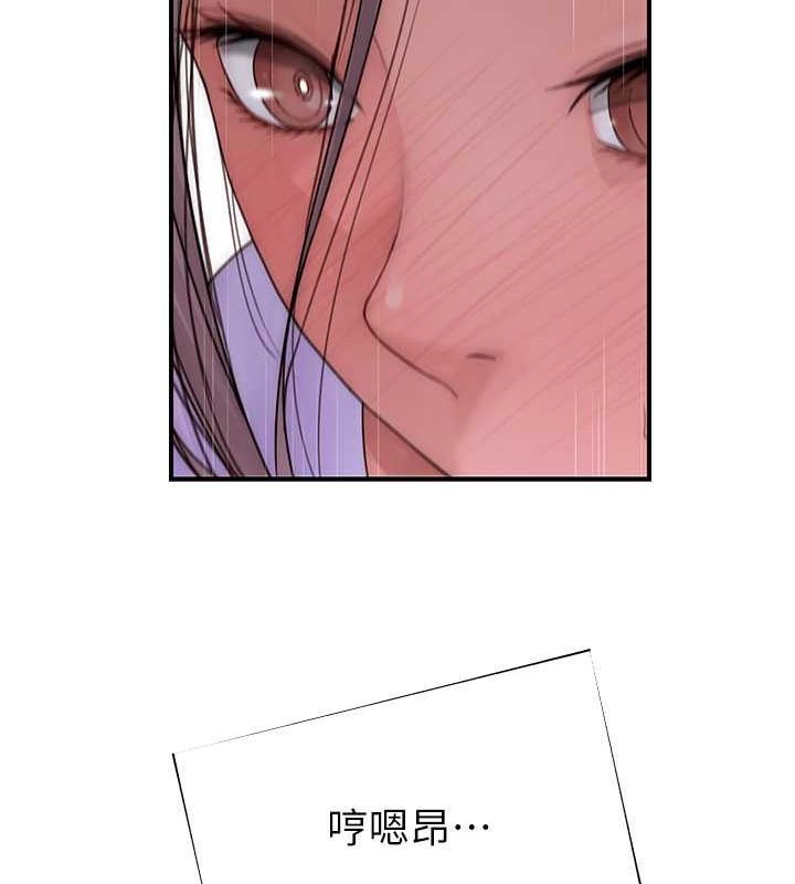继母的香味第78话-东窗事发