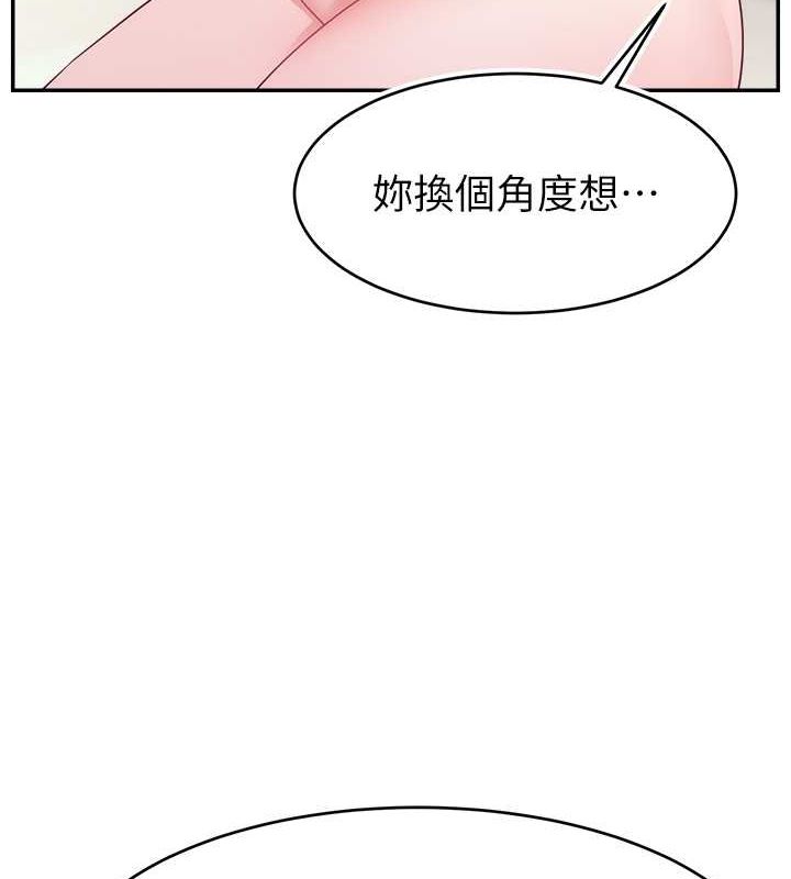 直播主的流量密码第54話-今日限定的夫妻打炮&hearts;